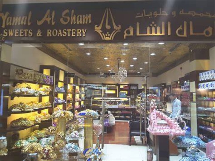 ARABIC SWEETS Yamal Al Sham Lebanese Cuisine (Breakfast Lunch
